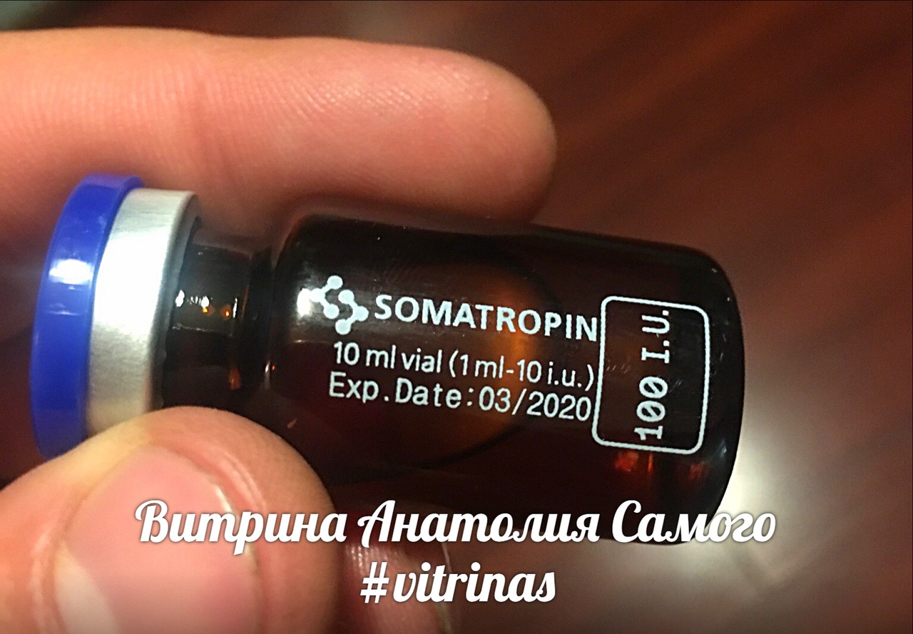 Витрина Анатолия Самого. - Бодибилдинг форум AnabolicShops