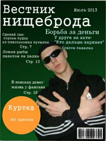 Сено, дорога к кругосветке! - Бодибилдинг форум AnabolicShops