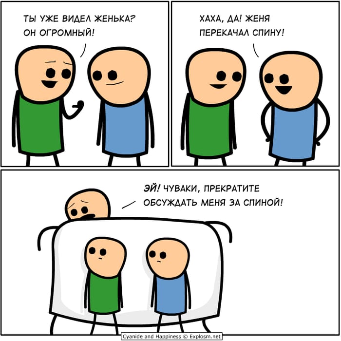 Курилка- разговоры на любые темы - Бодибилдинг форум AnabolicShops