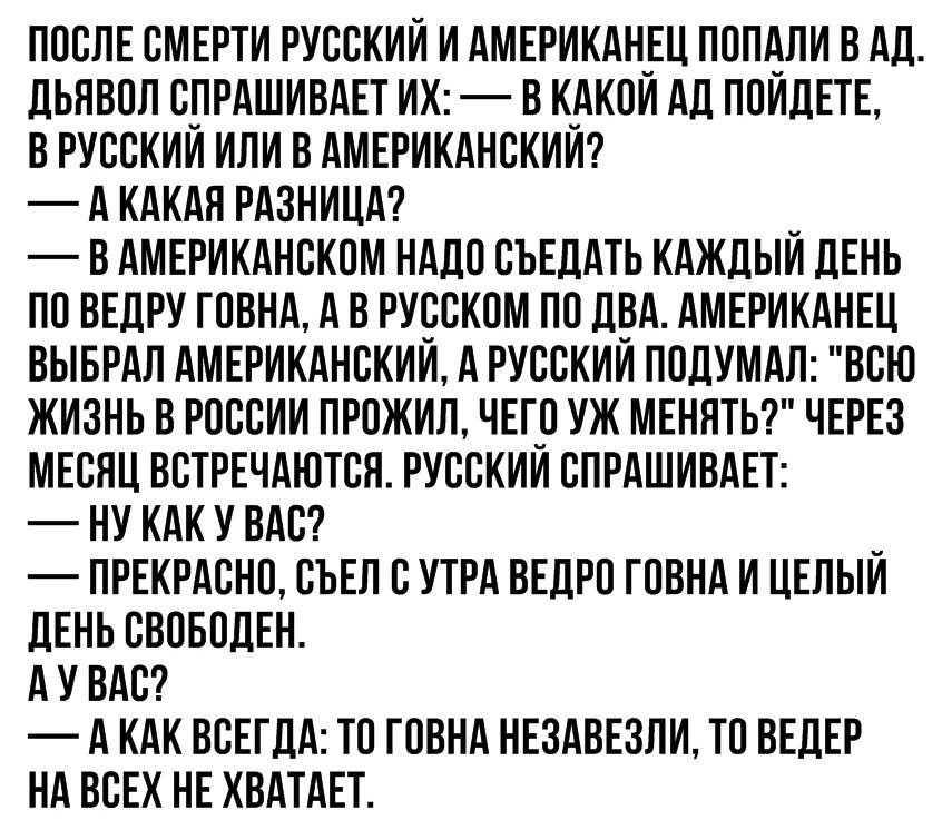 Курилка- разговоры на любые темы - Бодибилдинг форум AnabolicShops