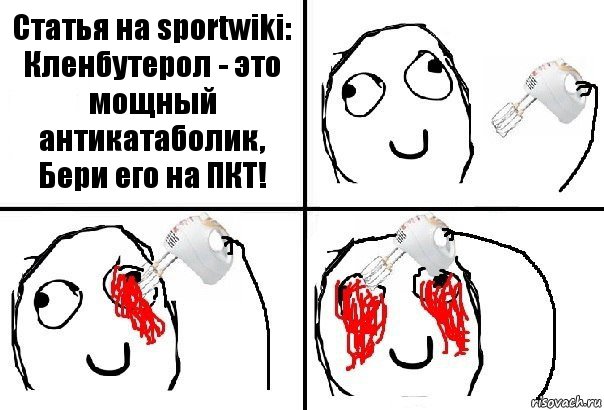 GerthShop.la - магазин спортивной фармакологии N1! - Бодибилдинг форум AnabolicShops
