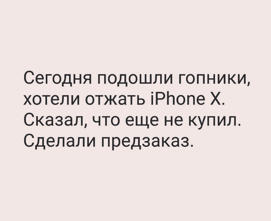 Курилка- разговоры на любые темы - Бодибилдинг форум AnabolicShops