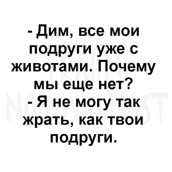 Курилка- разговоры на любые темы - Бодибилдинг форум AnabolicShops
