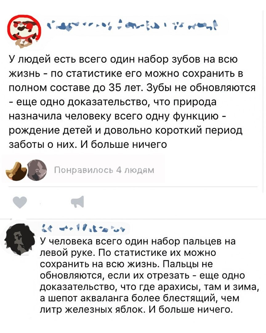Курилка- разговоры на любые темы - Бодибилдинг форум AnabolicShops