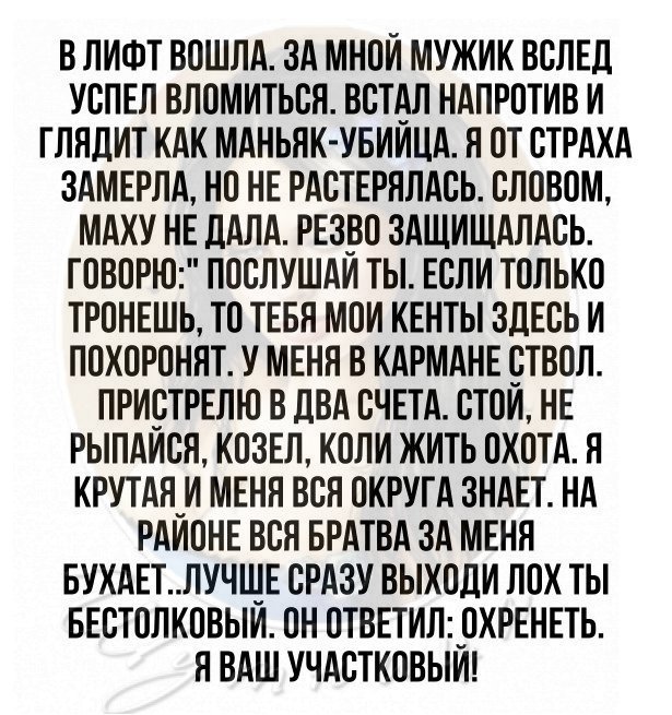 Курилка- разговоры на любые темы - Бодибилдинг форум AnabolicShops
