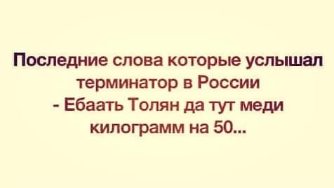 Курилка- разговоры на любые темы - Бодибилдинг форум AnabolicShops
