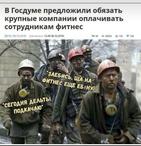 Курилка- разговоры на любые темы - Бодибилдинг форум AnabolicShops