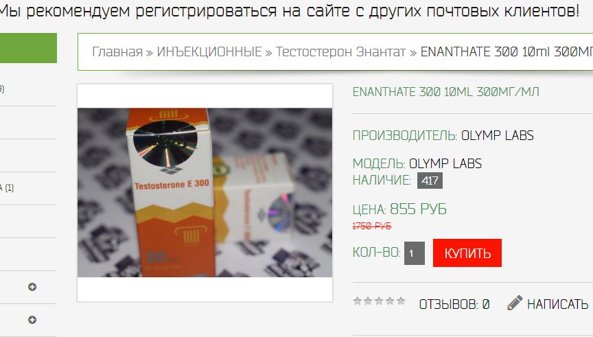 https://belmassa.vip/ , он же Арнольд Фарм, принят на таможне - Бодибилдинг форум AnabolicShops