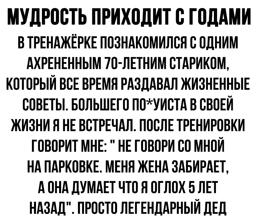 Курилка- разговоры на любые темы - Бодибилдинг форум AnabolicShops