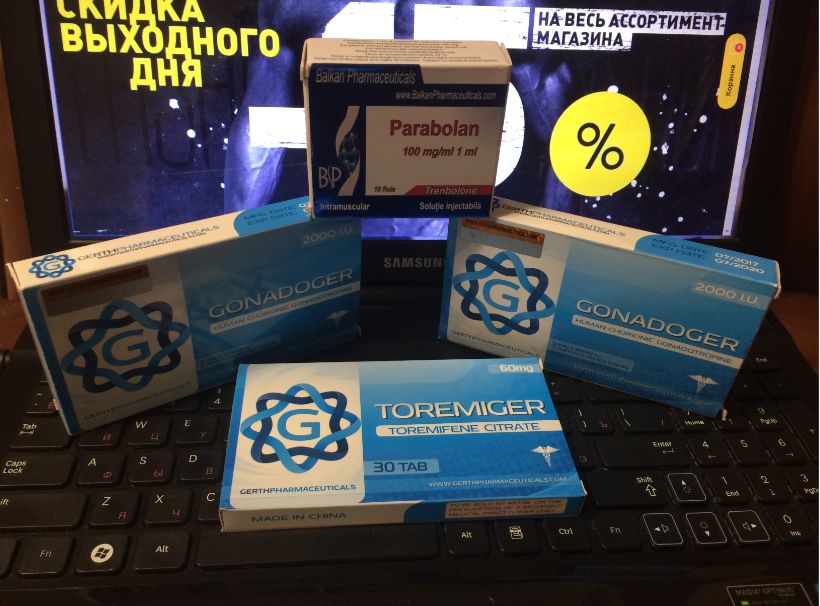 GerthShop.la - магазин спортивной фармакологии N1! - Бодибилдинг форум AnabolicShops