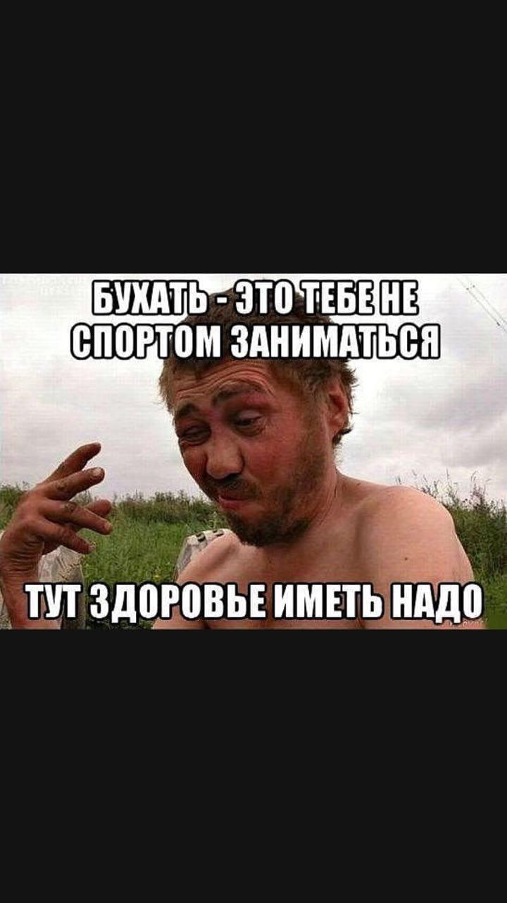 Курилка- разговоры на любые темы - Бодибилдинг форум AnabolicShops
