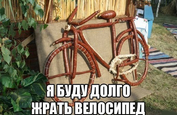 Курилка- разговоры на любые темы - Бодибилдинг форум AnabolicShops