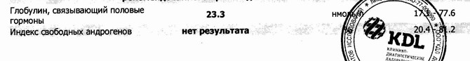 DevilsPharm.in.th - Бодибилдинг форум AnabolicShops