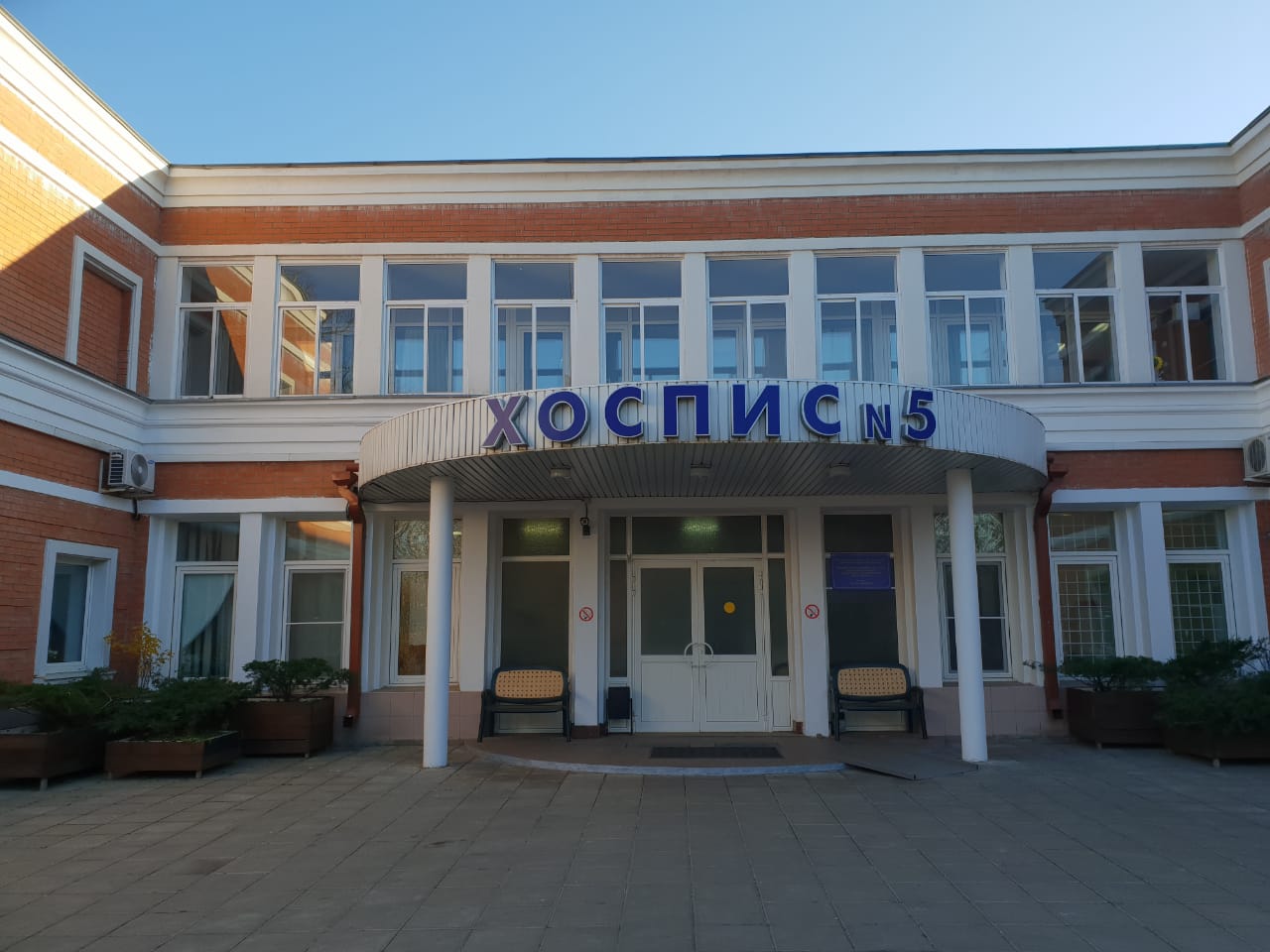 Волонтерская помощь Хоспису - Бодибилдинг форум AnabolicShops