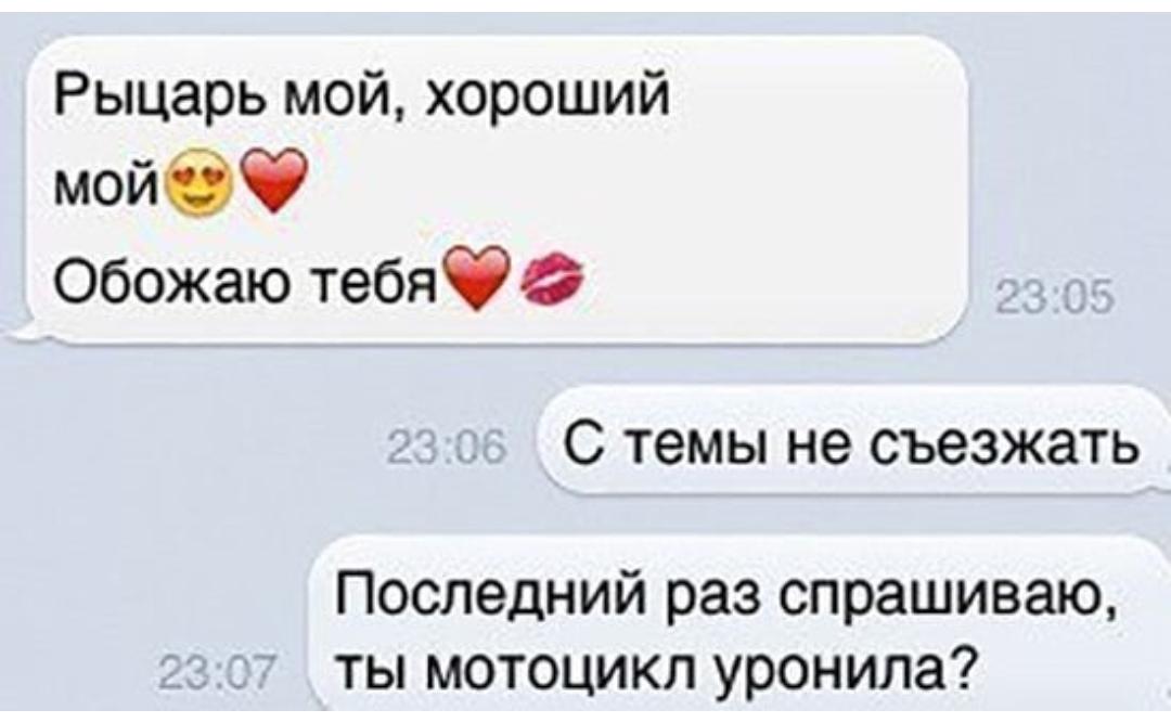 Курилка- разговоры на любые темы - Бодибилдинг форум AnabolicShops