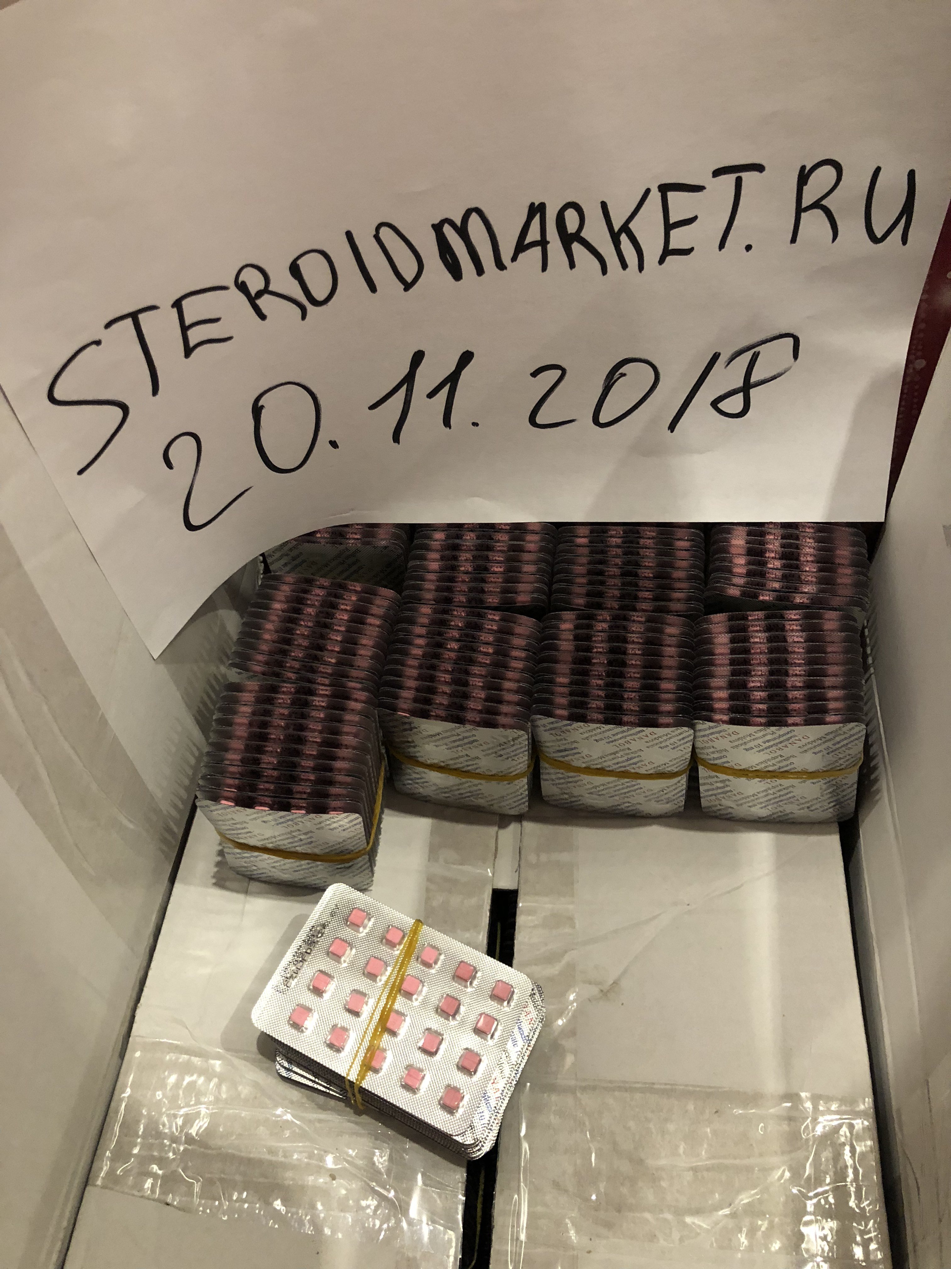 STEROIDMARKET.RU | Нет минимальной суммы заказа | Оригинальная продукция | отправка из РФ | - Бодибилдинг форум AnabolicShops