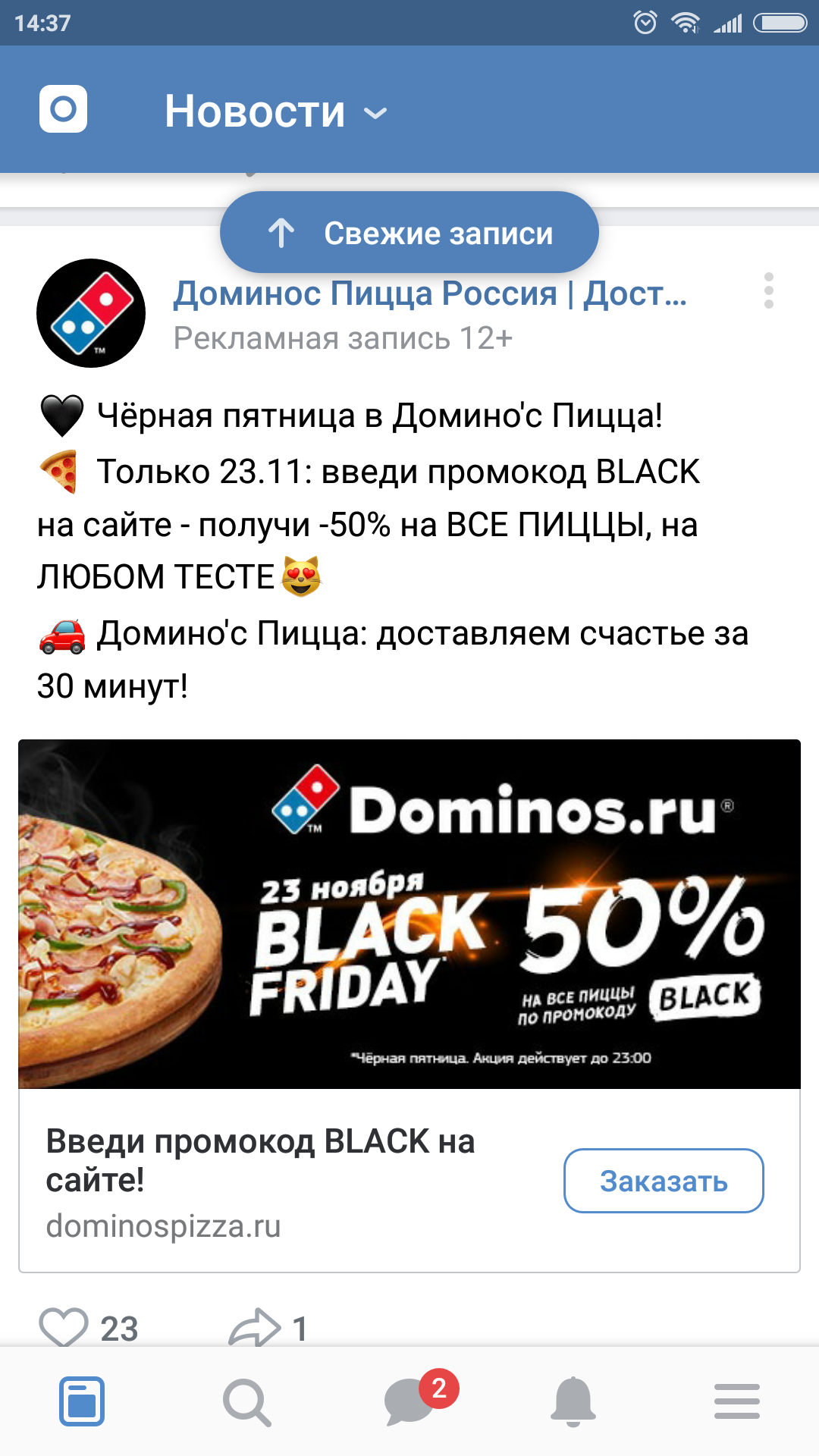 Почти халявная еда 500/750 - Бодибилдинг форум AnabolicShops