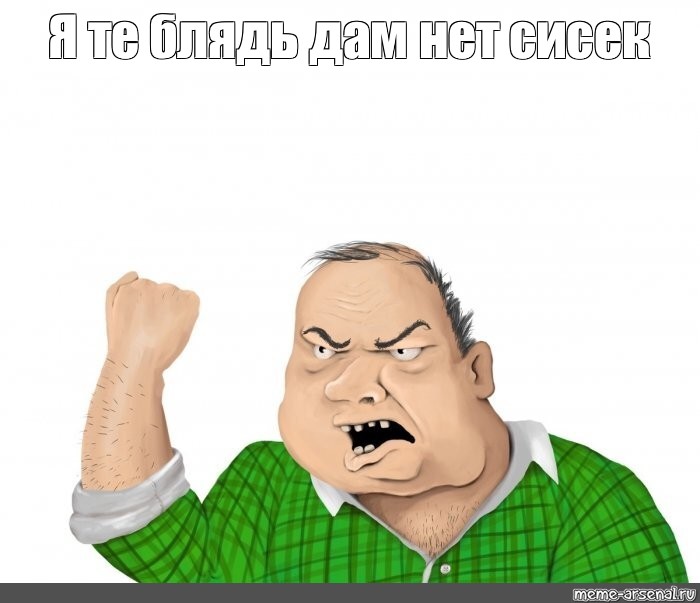 Курилка- разговоры на любые темы - Бодибилдинг форум AnabolicShops