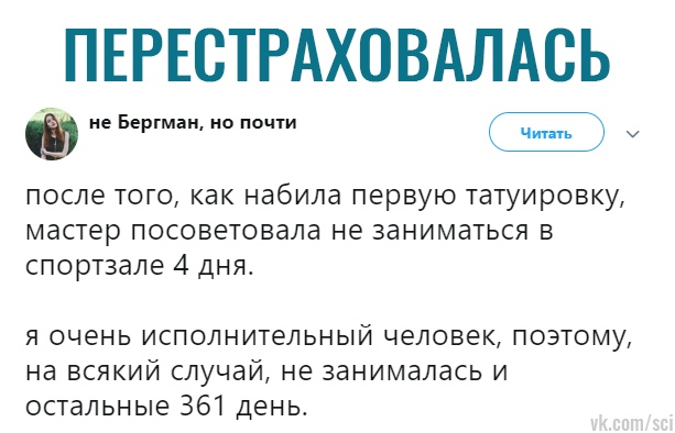 Курилка- разговоры на любые темы - Бодибилдинг форум AnabolicShops