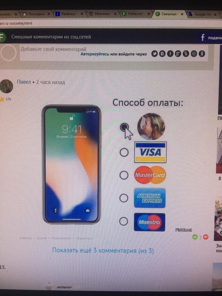 Курилка- разговоры на любые темы - Бодибилдинг форум AnabolicShops