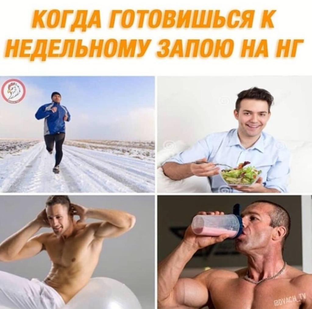 Курилка- разговоры на любые темы - Бодибилдинг форум AnabolicShops