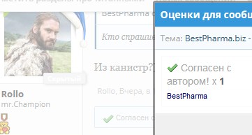 bestpharma.life - Бодибилдинг форум AnabolicShops