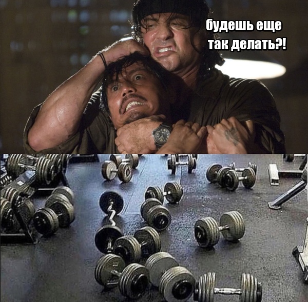 Курилка- разговоры на любые темы - Бодибилдинг форум AnabolicShops