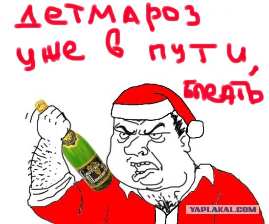 Поздравляем с НОВЫМ ГОДОМ! - Бодибилдинг форум AnabolicShops