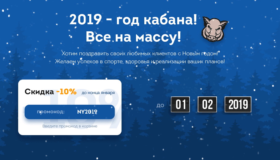 AthleticPharma - 15 лет честной работы! РФ=>РФ - Бодибилдинг форум AnabolicShops