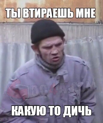 Кищробу  + Fatus + Сухарь - Бодибилдинг форум AnabolicShops