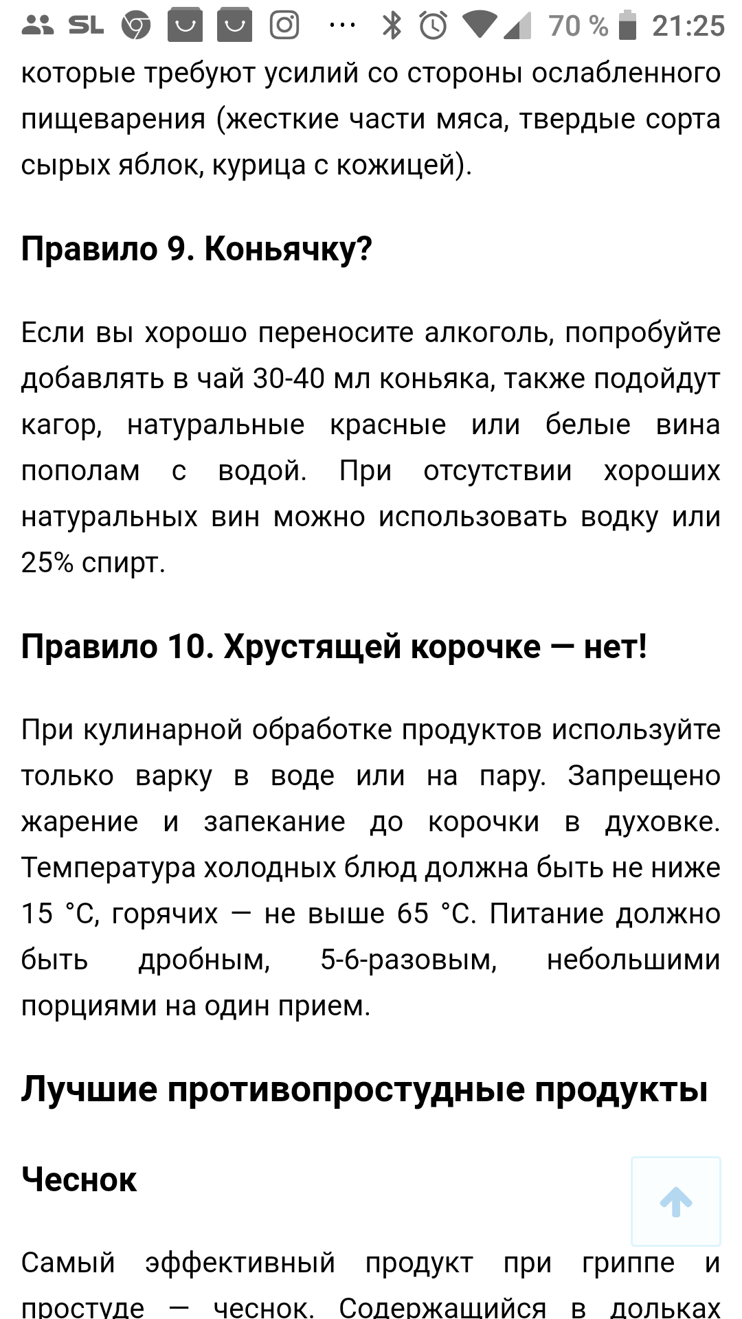 Ardent и Mayskaya - взрывная парочка на сушке - Бодибилдинг форум AnabolicShops
