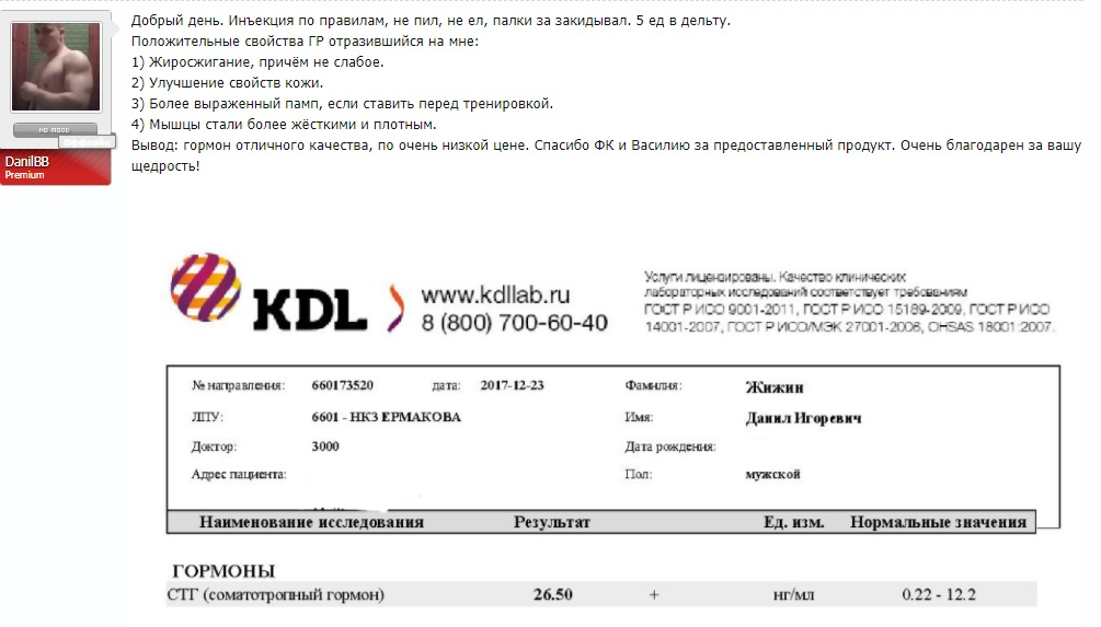 Акция "Зимняя" от Pharmacom Labs. - Бодибилдинг форум AnabolicShops