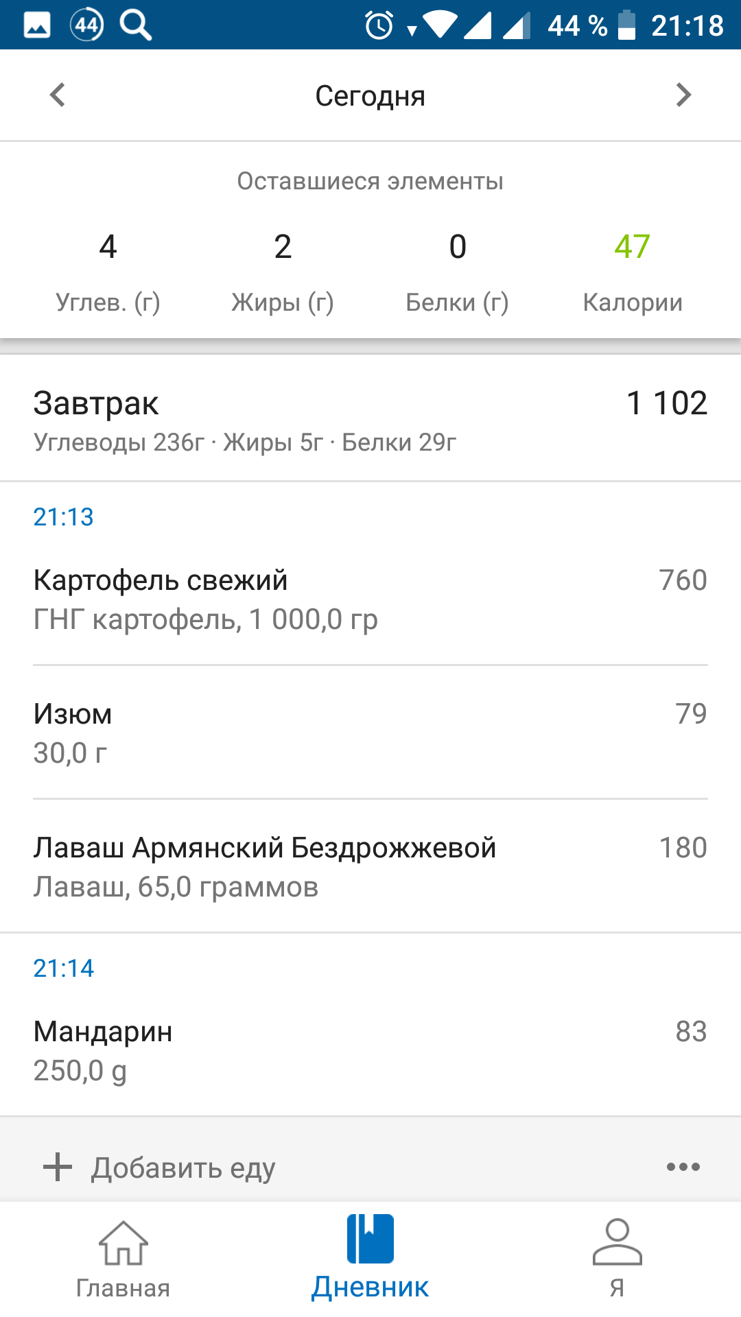Ardent и Mayskaya - взрывная парочка на сушке - Бодибилдинг форум AnabolicShops