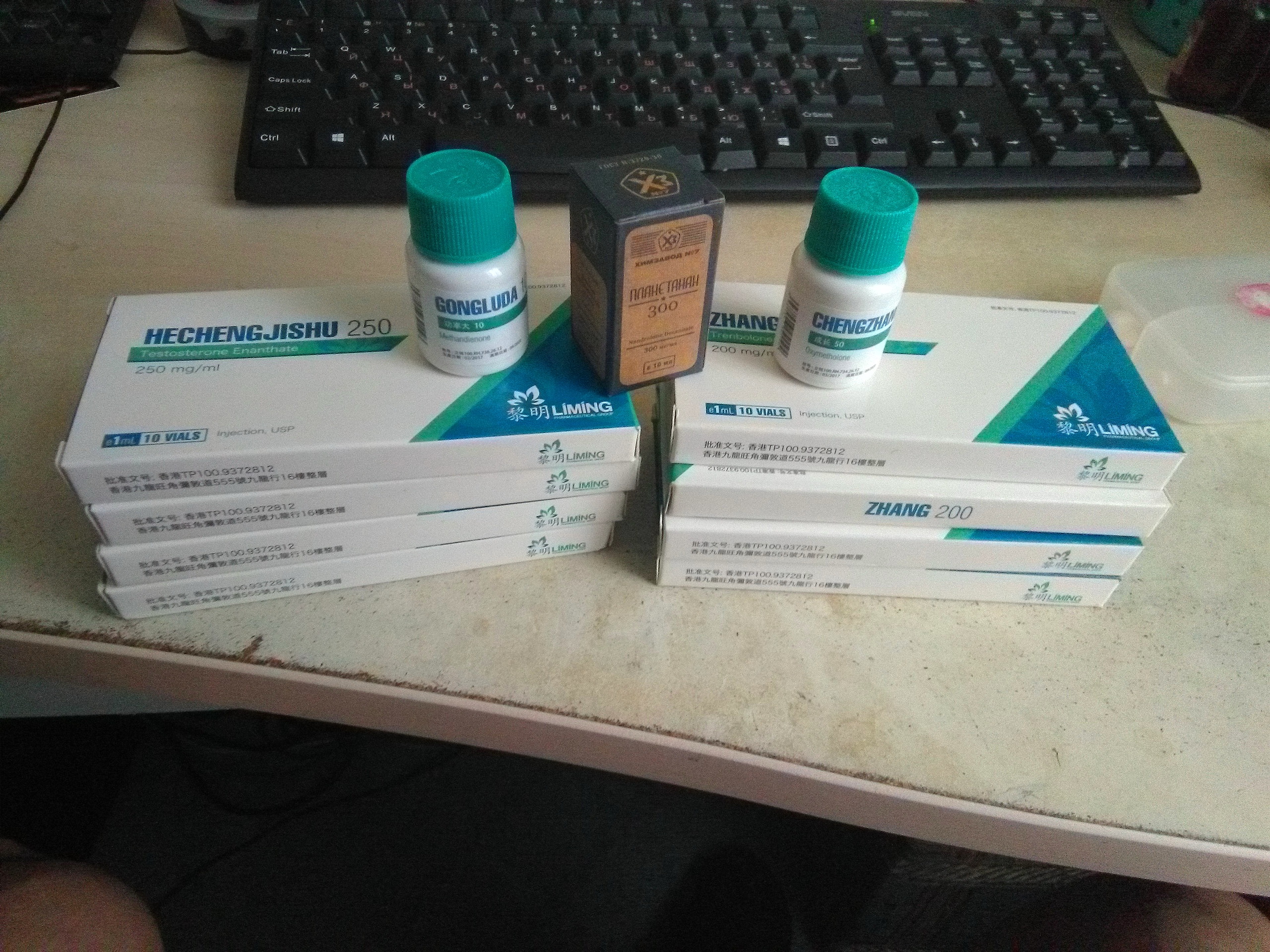 Liming Pharm | Химзавод №7  - Официальный Представитель! - Бодибилдинг форум AnabolicShops