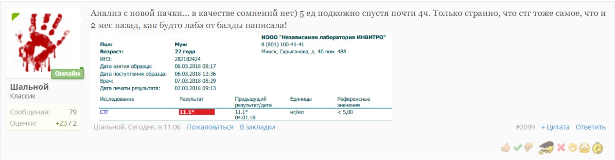 Акция "Зимняя" от Pharmacom Labs. - Бодибилдинг форум AnabolicShops