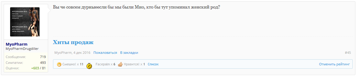 MIXOL-6  от Луки - Бодибилдинг форум AnabolicShops