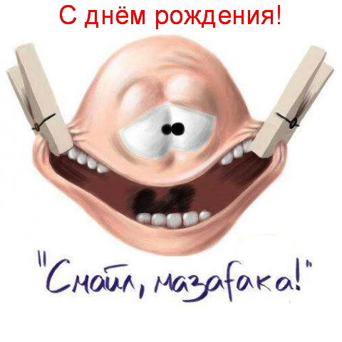 Курилка- разговоры на любые темы - Бодибилдинг форум AnabolicShops