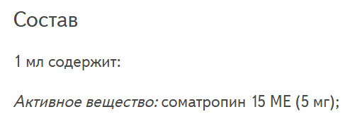 Гормон роста, дозировка, анализы. Ваша практика + совет - Бодибилдинг форум AnabolicShops