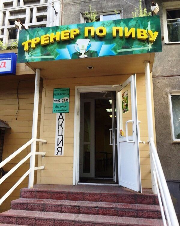 Курилка- разговоры на любые темы - Бодибилдинг форум AnabolicShops