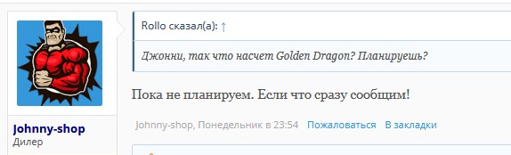 Johnny-Shop.info - Бодибилдинг форум AnabolicShops