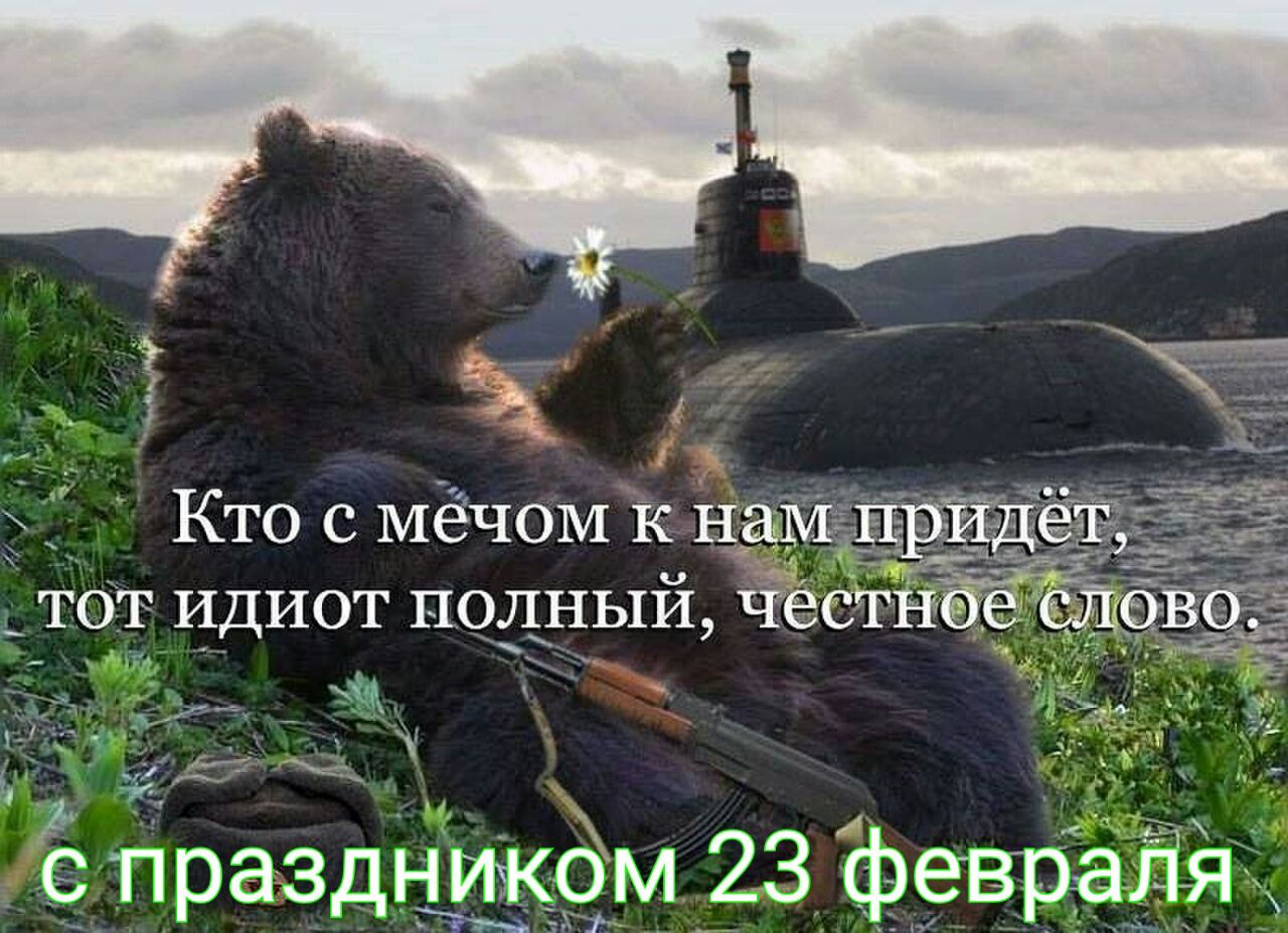 С Праздником! - Бодибилдинг форум AnabolicShops