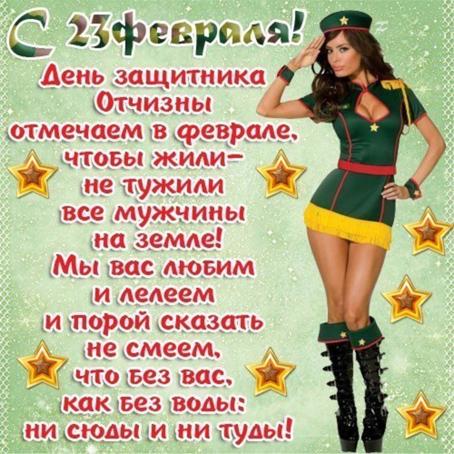 С Праздником! - Бодибилдинг форум AnabolicShops
