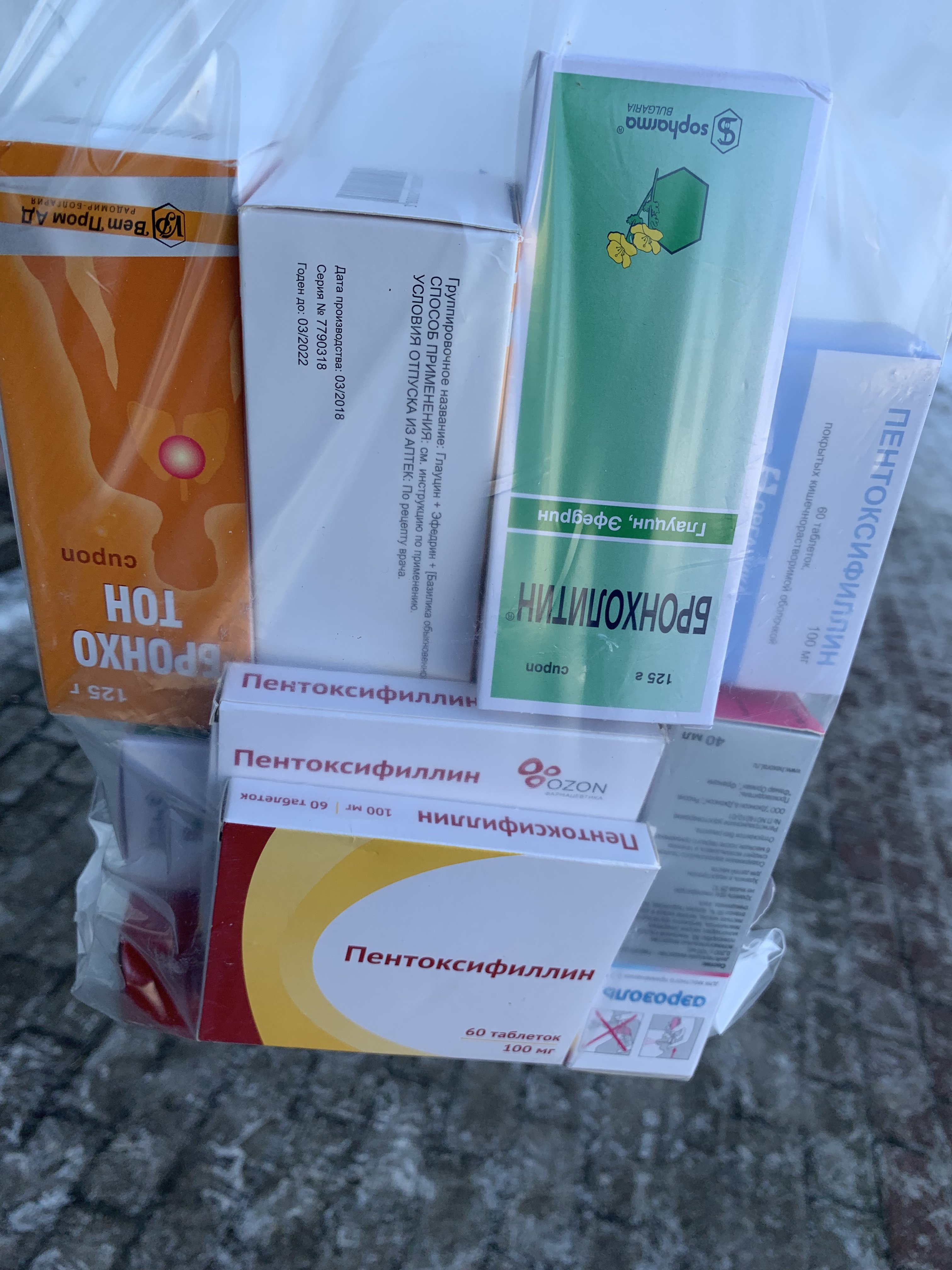 Бронхолитин - Бодибилдинг форум AnabolicShops