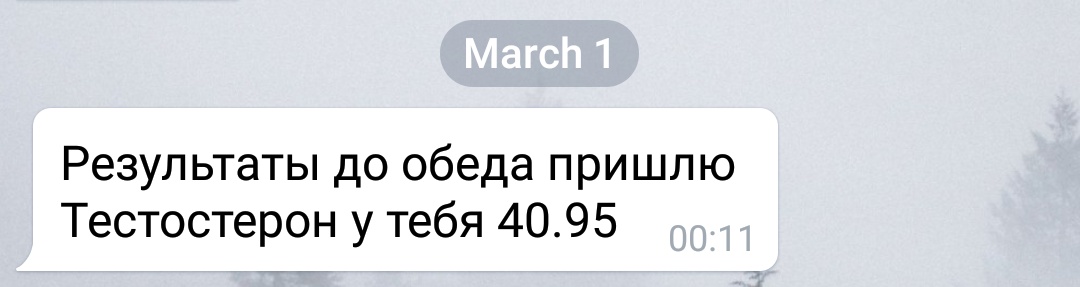 Тестостерона ундеканоат (Небидо). Всё,  что вы хотели знать, но не знали,  у кого спросить. - Бодибилдинг форум AnabolicShops