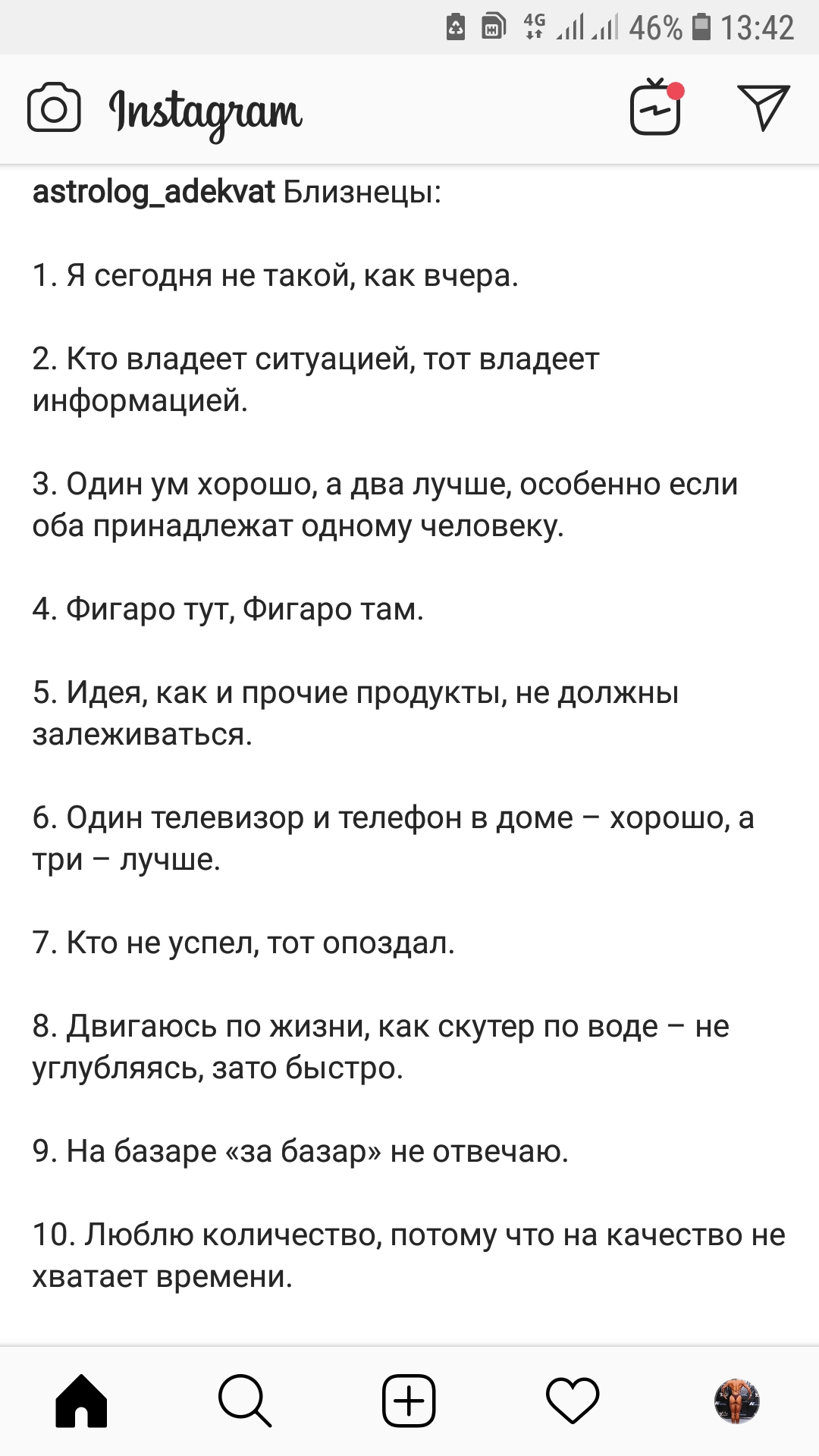 Эстрогеновые войска - Бодибилдинг форум AnabolicShops