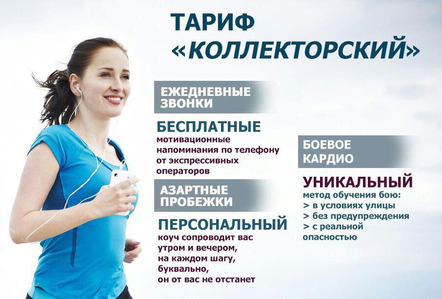 Кредит под предлогом абонемента: две москвички обвинили фитнес-клуб в мошенничестве - Бодибилдинг форум AnabolicShops