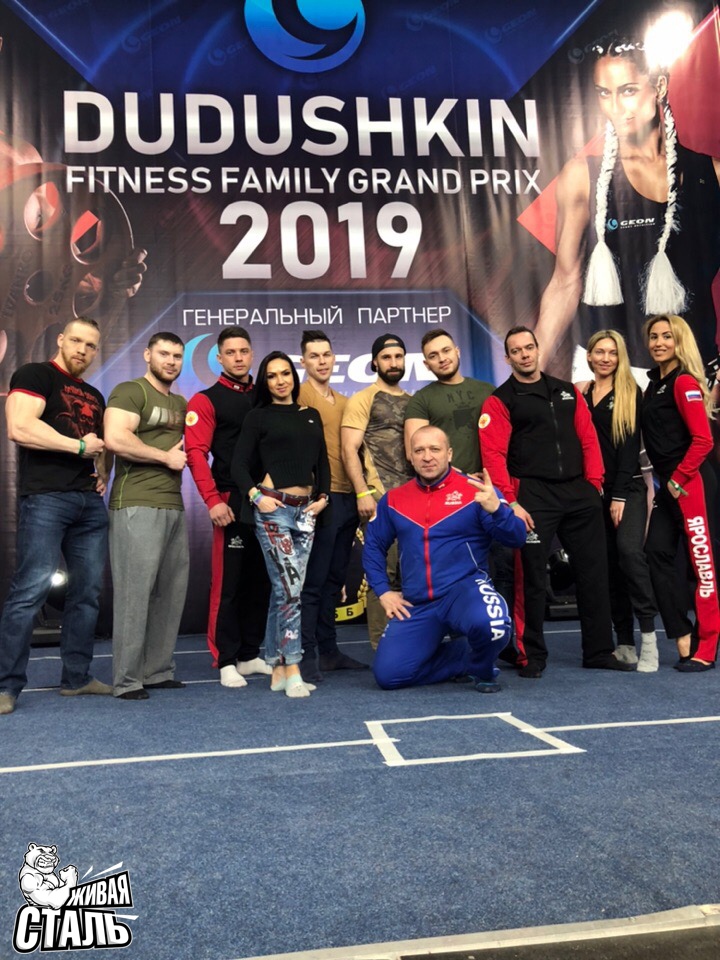 «Grand-Prix Dudushkin Fitness Family» 16 марта 2019 - Бодибилдинг форум AnabolicShops