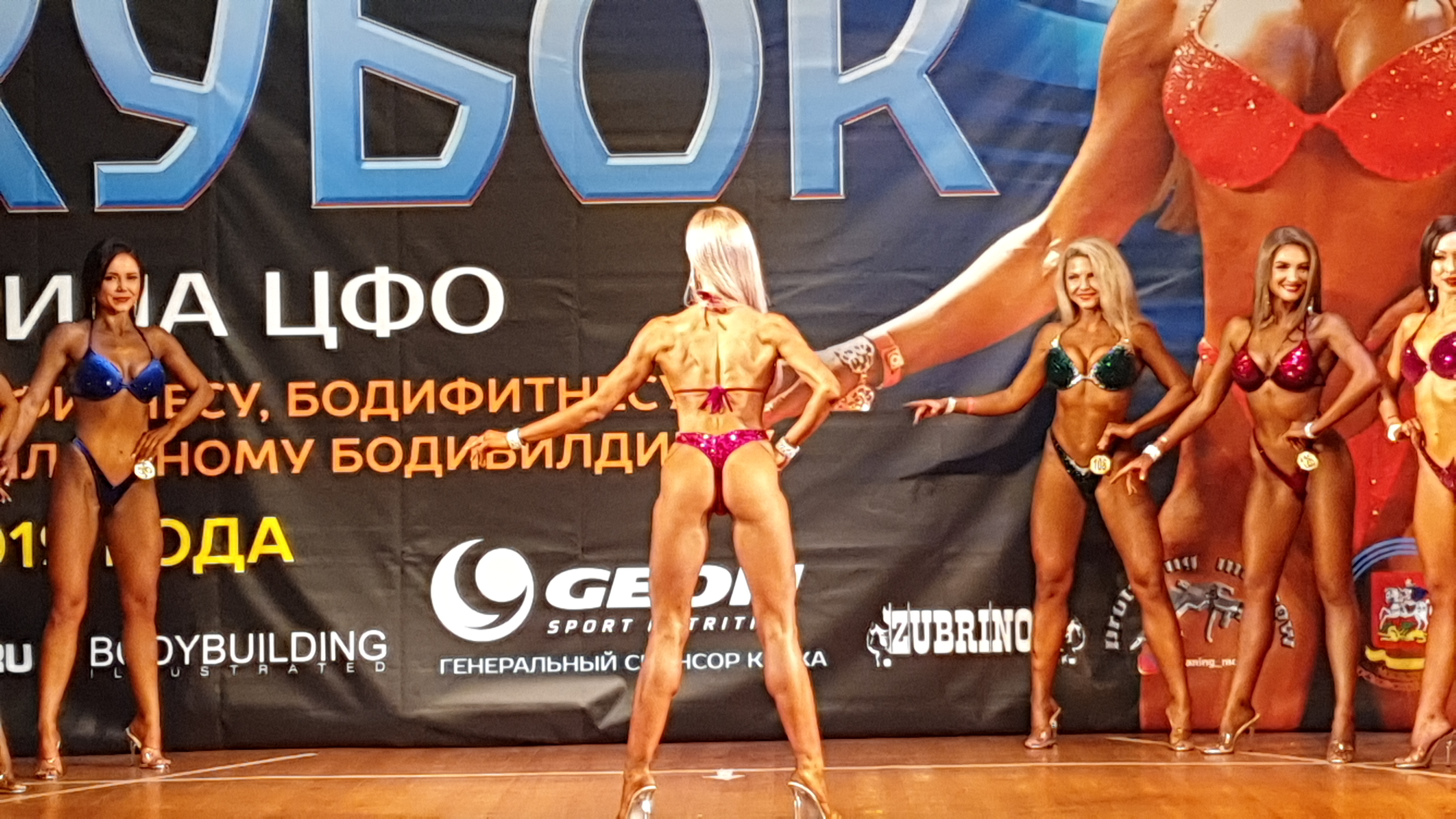 Фотоотчеты МСК - Бодибилдинг форум AnabolicShops