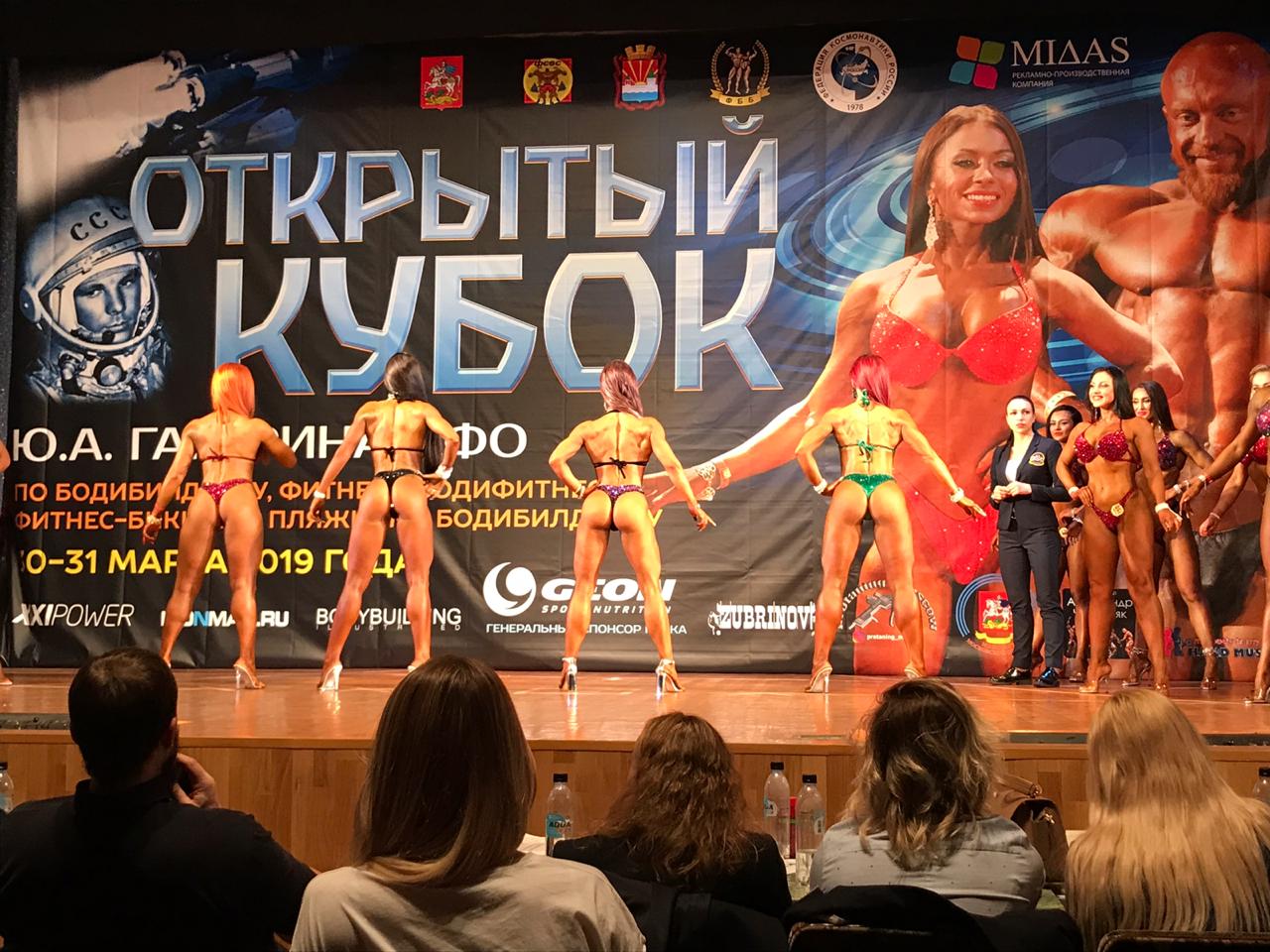 Фотоотчеты МСК - Бодибилдинг форум AnabolicShops
