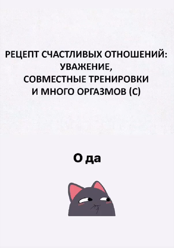 Курилка- разговоры на любые темы - Бодибилдинг форум AnabolicShops